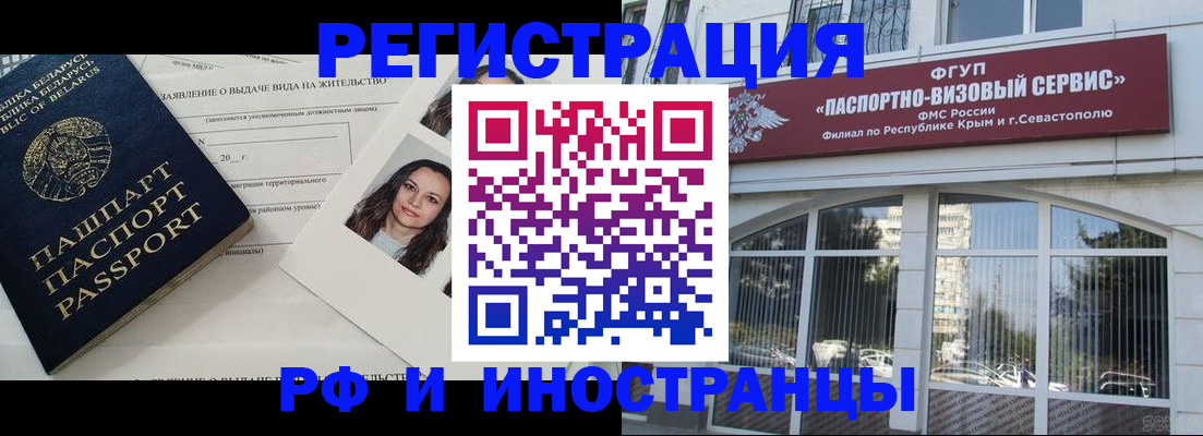 временная регистрация госуслуги в Липецке